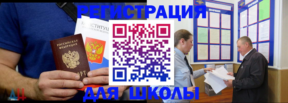 прописка в квартире в Лагани